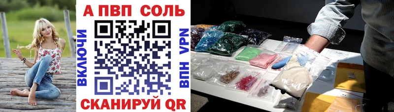 A-PVP крисы CK  Кемь 