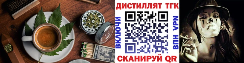 Печенье с ТГК конопля  Кемь 