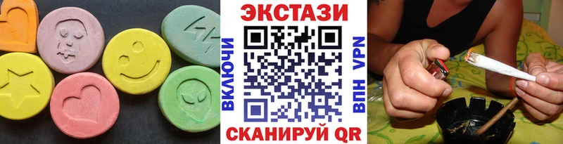 Ecstasy Cube  Кемь 
