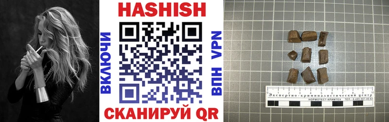купить  сайты  Кемь  ГАШ гарик 
