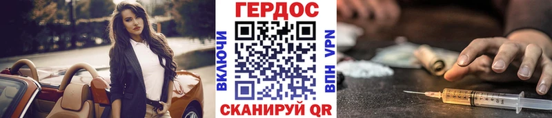 ГЕРОИН гречка купить сайты Кемь