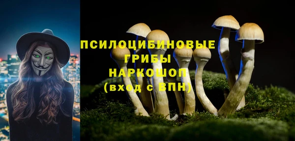 бутик Абинск