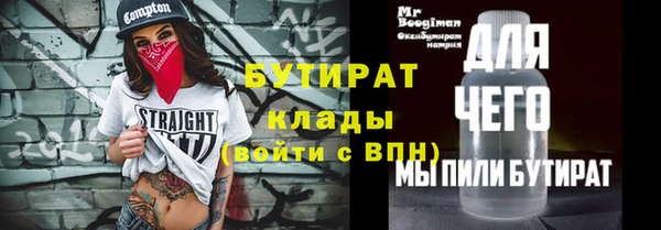 а пвп мука Абдулино