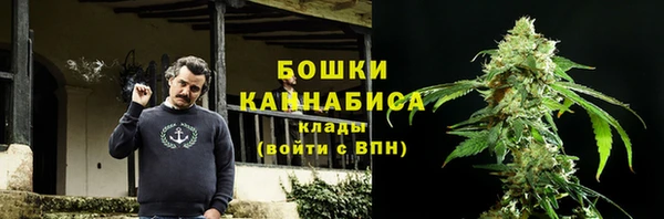бутик Абинск