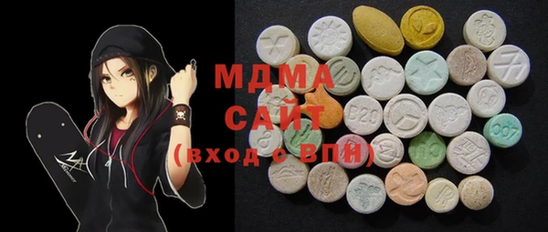 а пвп мука Абдулино