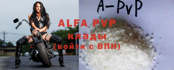 марки lsd Абаза