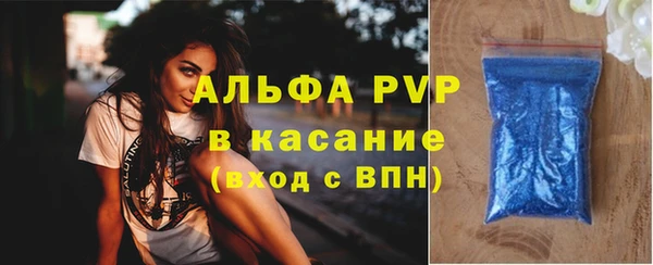 а пвп мука Абдулино