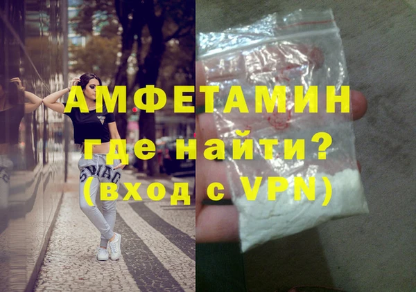 MDMA Premium VHQ Алексин