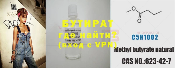 марки lsd Абаза