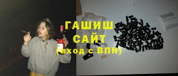 бутик Абинск