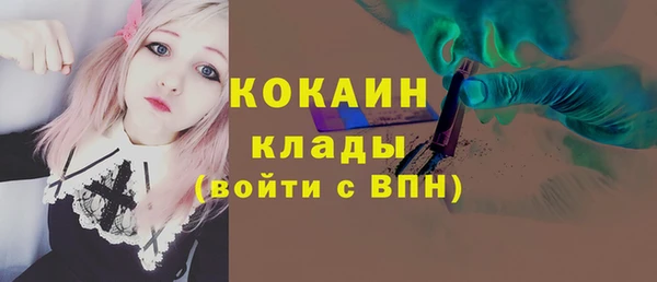 бутик Абинск