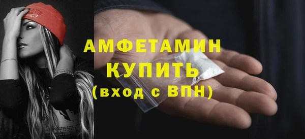 кристаллы Заволжск