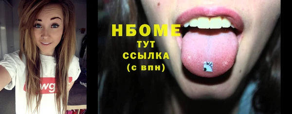 марки lsd Абаза