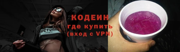 а пвп мука Абдулино
