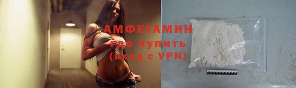 MDMA Premium VHQ Алексеевка