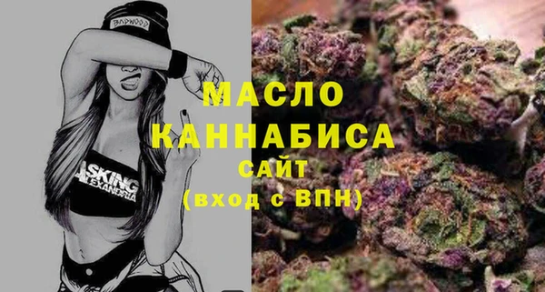 MDMA Premium VHQ Алексин