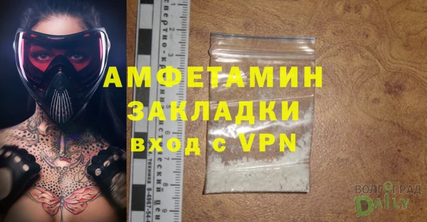 марки lsd Абаза