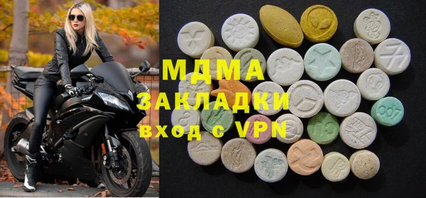 бутик Абинск