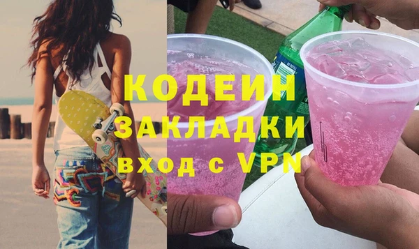 марки lsd Абаза