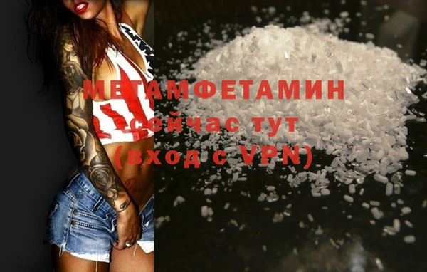 марки lsd Абаза