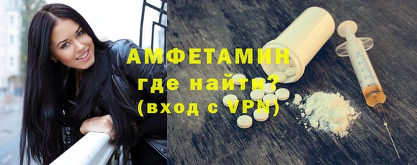 марки lsd Абаза