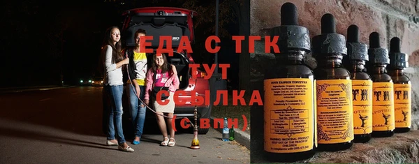 MDMA Premium VHQ Алексеевка