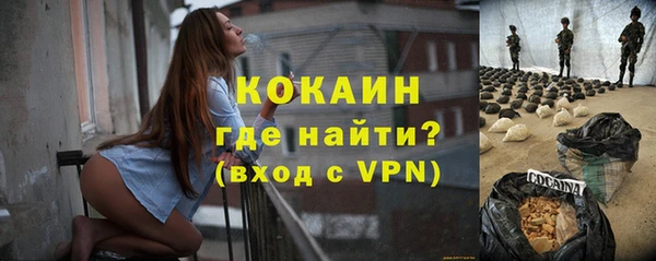 бутик Абинск