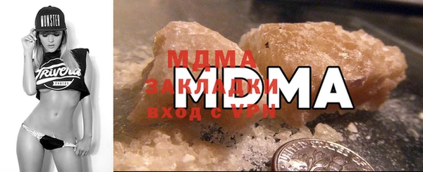 MDMA Premium VHQ Алексеевка