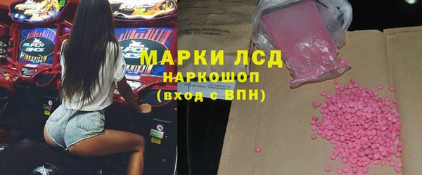 MDMA Premium VHQ Алексин