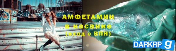 MDMA Premium VHQ Алексеевка