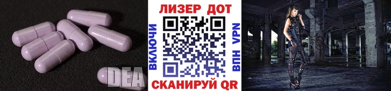 дарнет шоп  Кемь  LSD-25 экстази кислота 