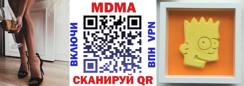 МДМА кристаллы  Кемь 