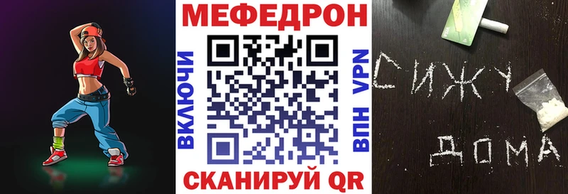 купить  цена  блэк спрут ссылки  Меф VHQ  Кемь 