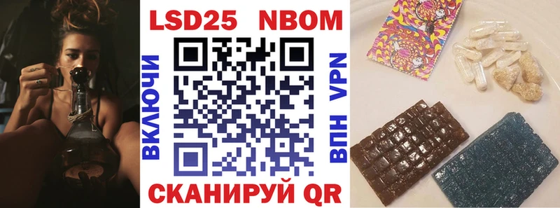Марки N-bome 1,5мг  купить наркотик  Кемь 