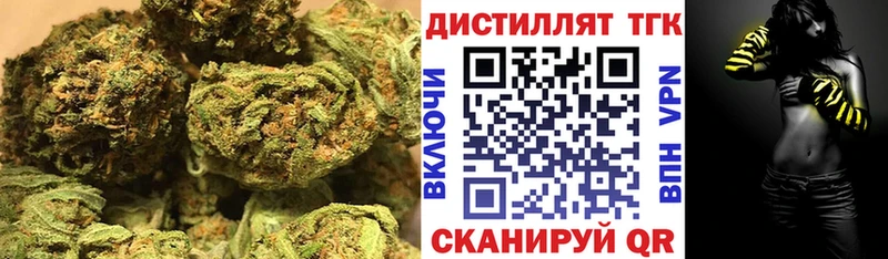 ТГК вейп с тгк  Кемь 